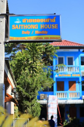  Saithong House  Чанг Фуак 